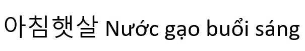 Mẫu nhãn hiệu 