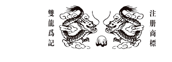 Mẫu nhãn hiệu 