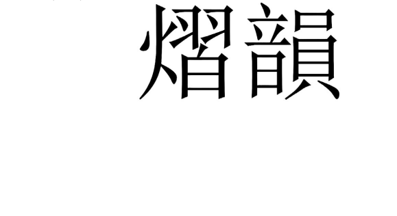 Mẫu nhãn hiệu 