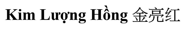 Mẫu nhãn của đơn 4-2026-09908