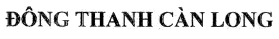Mẫu nhãn của đơn 4-2026-14786